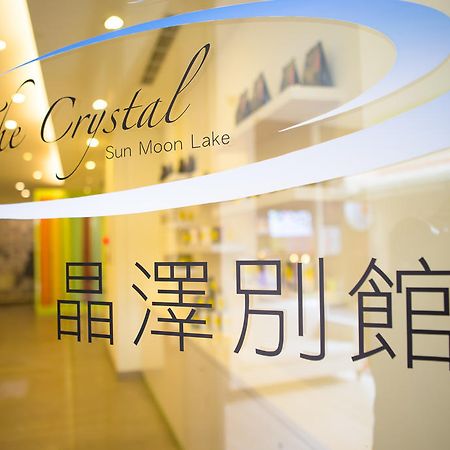 Crystal Inn Sun Moon Lake Yuchi Bagian luar foto